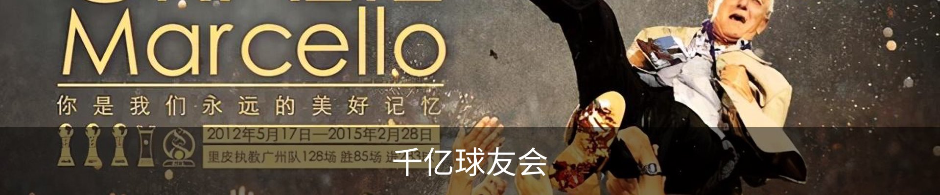 QY球友会体育·(千亿)官方网站